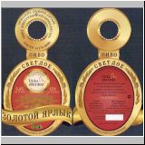 moskauakkum (11).jpg